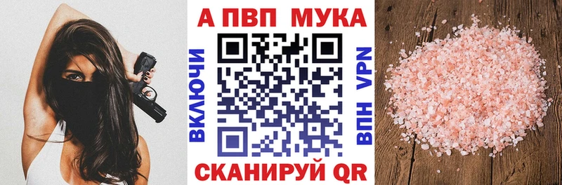Alfa_PVP СК КРИС  закладка  Оханск 