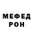 МЕТАДОН белоснежный Nik87