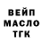 ГАШ 40% ТГК andrei korshunov