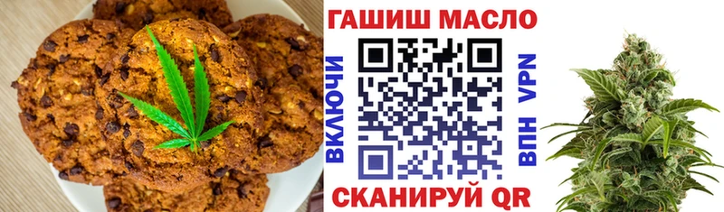Еда ТГК марихуана  купить наркотик  блэк спрут как зайти  Оханск 