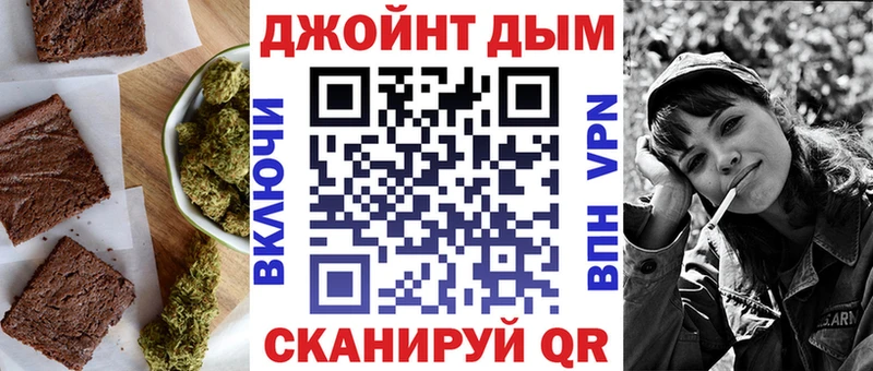 Canna-Cookies конопля Оханск