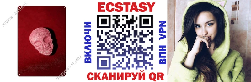 Ecstasy Punisher  Оханск 