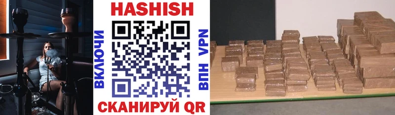 ГАШ hashish  Оханск 
