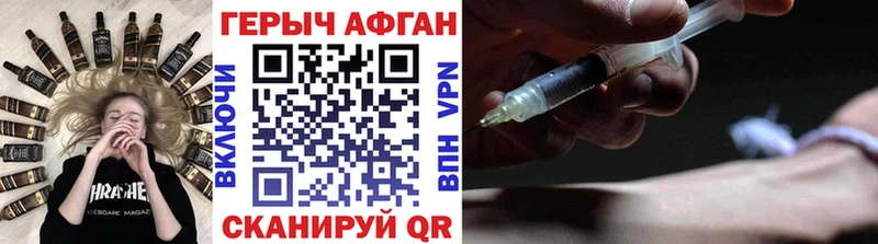 Героин VHQ  Оханск 