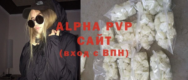 бутират Бугульма