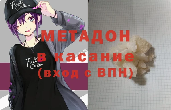 экстази Бородино