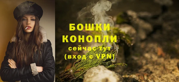 бутират Бугульма