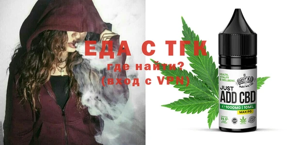 бутират Бугульма