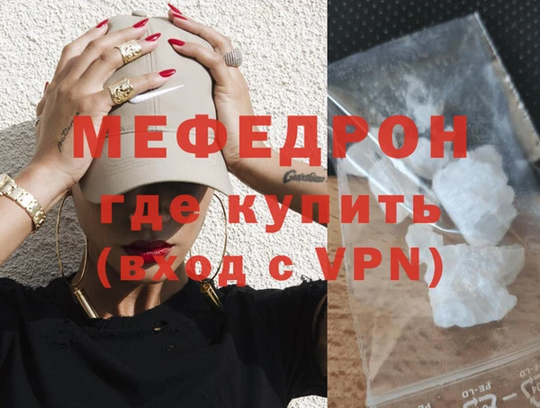 бутират Бугульма