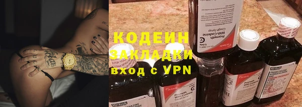 экстази Бородино
