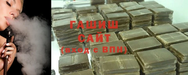 бутират Бугульма