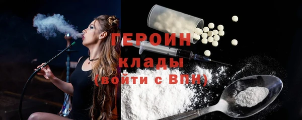 дживик Бронницы