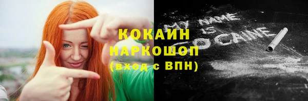 бутират Бугульма