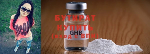 экстази Бородино