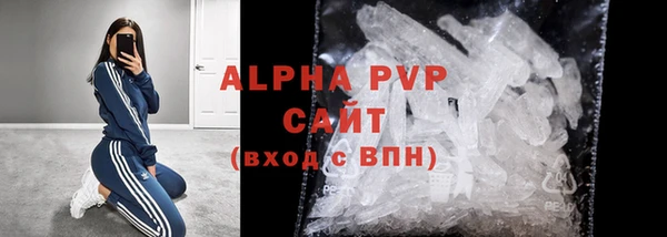 дживик Бронницы