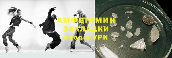 дживик Бронницы