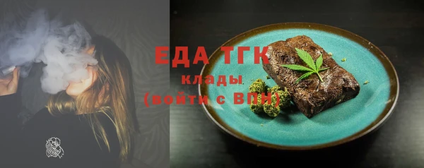 бутират Бугульма