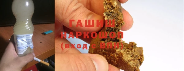 экстази Бородино