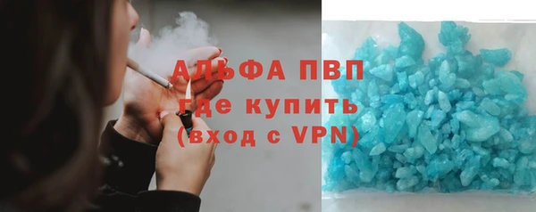 экстази Бородино