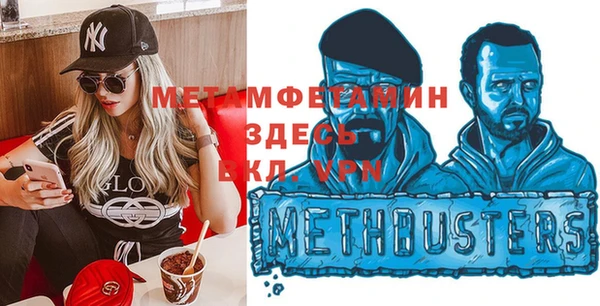 бутират Бугульма