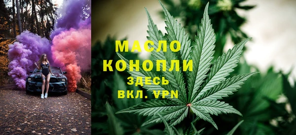 экстази Бородино