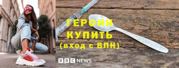 бутират Бугульма