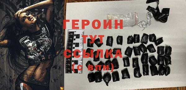 экстази Бородино