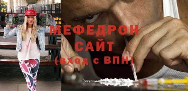 бутират Бугульма