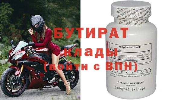 дживик Бронницы