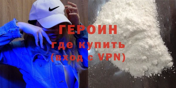 дживик Бронницы