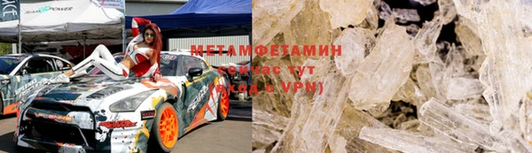 дживик Бронницы