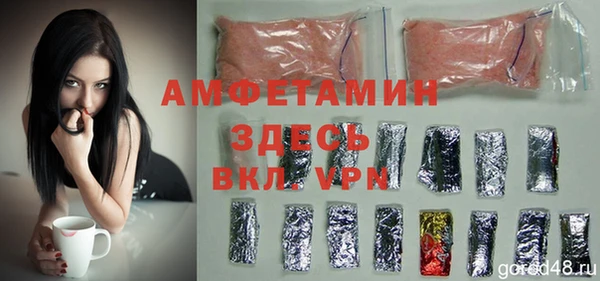 экстази Бородино