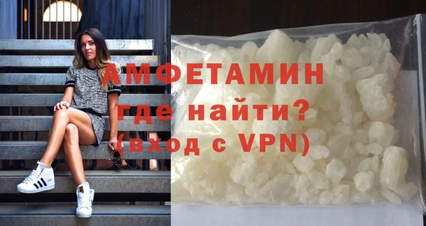 бутират Бугульма