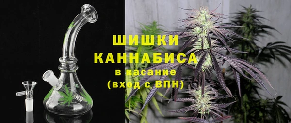 бутират Бугульма