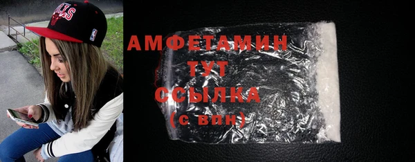 экстази Бородино
