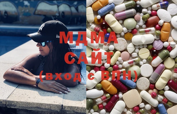 экстази Бородино
