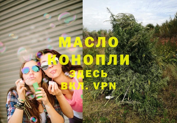 бутират Бугульма