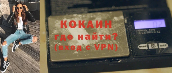 бутират Бугульма