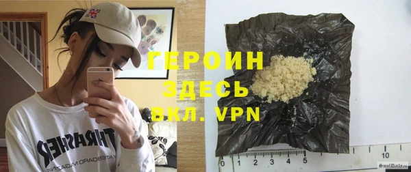 дживик Бронницы