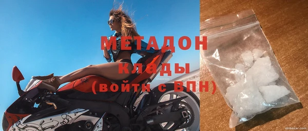 дживик Бронницы