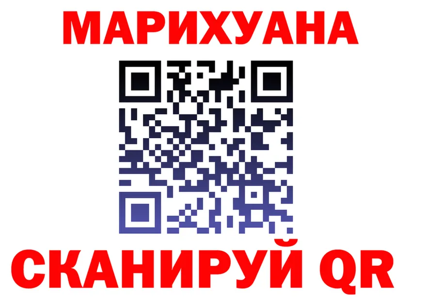 Канабис VHQ как зайти даркнет mega Оханск