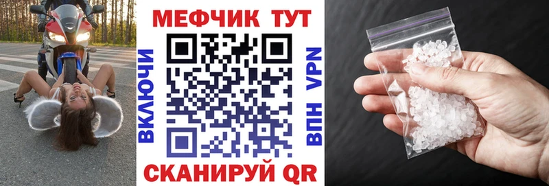 МЕФ 4 MMC  Оханск 