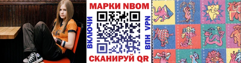 Марки 25I-NBOMe 1,5мг  Оханск 