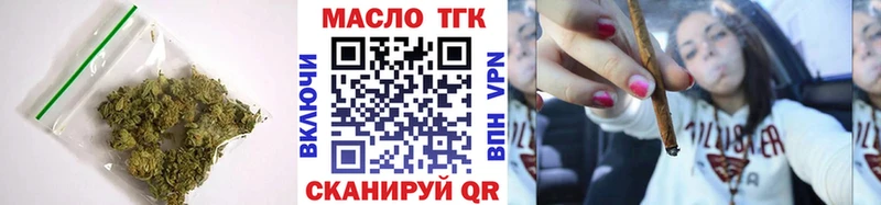 наркошоп  Оханск  ТГК гашишное масло 