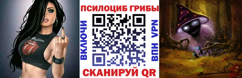 сколько стоит  Оханск  Галлюциногенные грибы мухоморы 